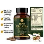 Hind Pilo Veda – For Piles Relief - Image 2